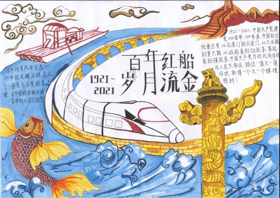 关于隋代察举制到科举制过渡问题