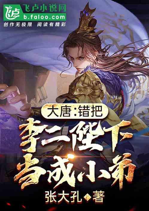 哈维穆德学院Evie：一路“打怪升级”闯进录取率超低、毕业薪资超高的理工强校