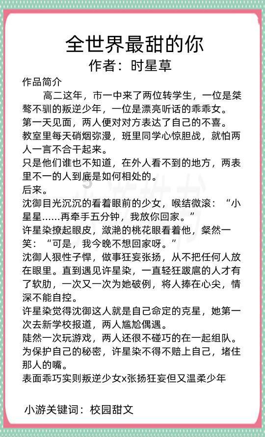 亲们，请问ps怎么下载？我下载了几次都不能用。急。。。游戏画面