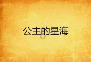 王者荣耀亚瑟打野最强出装游戏画面