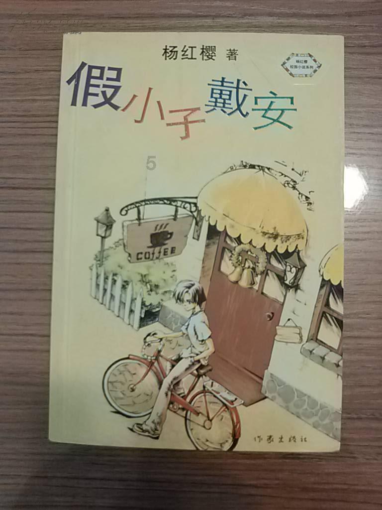 迷失的考古女孩